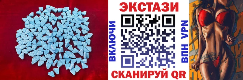 Ecstasy Punisher  Благовещенск 