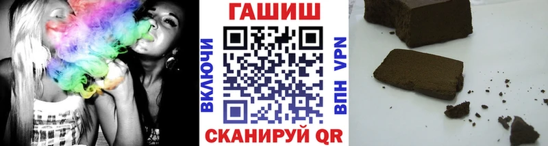 Гашиш VHQ  Благовещенск 