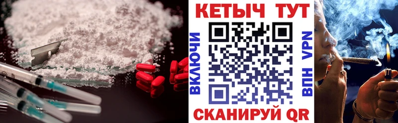 наркота  Благовещенск  нарко площадка как зайти  КЕТАМИН ketamine 