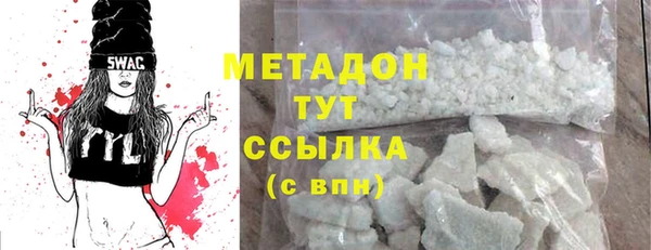 мяу мяу кристалл Горно-Алтайск