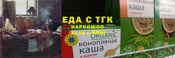 меф Вязьма