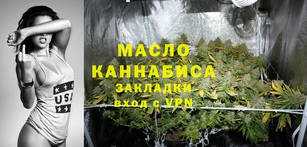 меф Вязьма