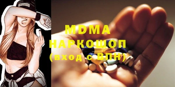 гашишное масло Вязники