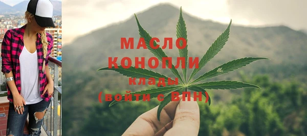 МДМА Вяземский