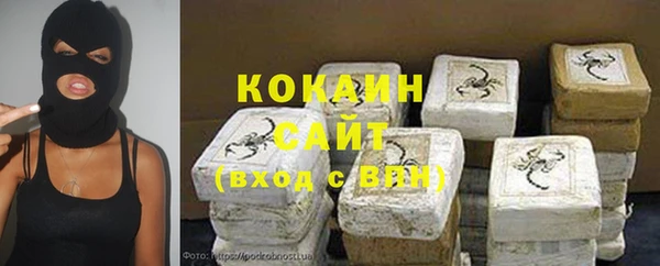 МДМА Вяземский