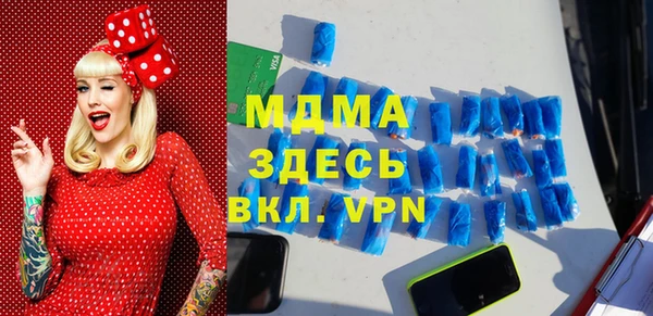 гашишное масло Вязники