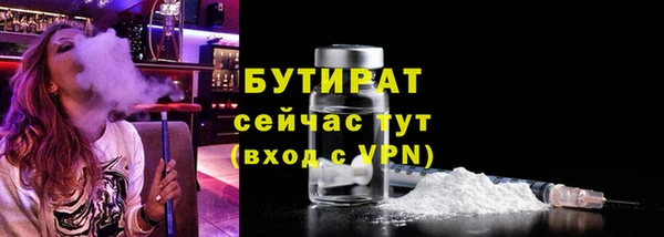 меф Вязьма