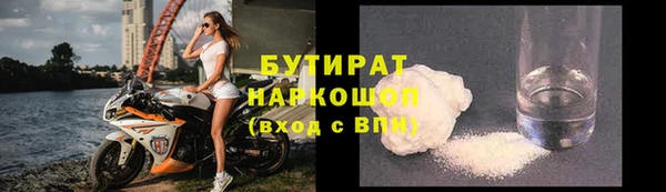 гашишное масло Вязники