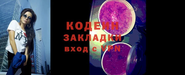 меф Вязьма