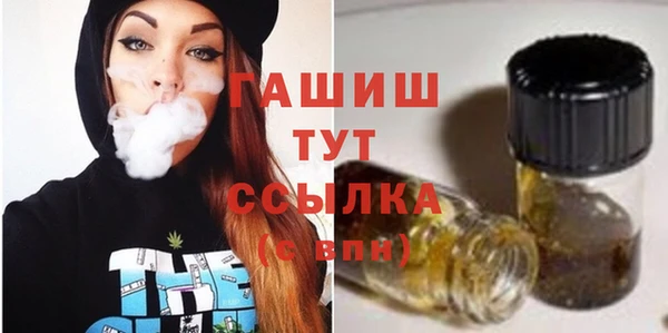 МДМА Вяземский