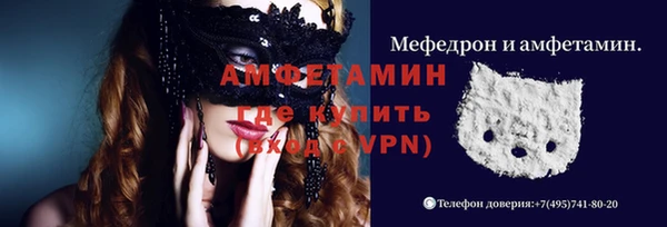 МДМА Вяземский
