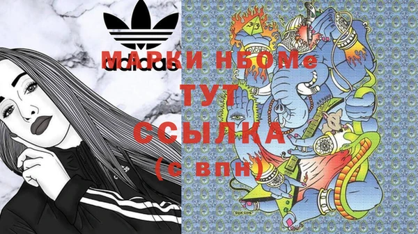 гашишное масло Вязники