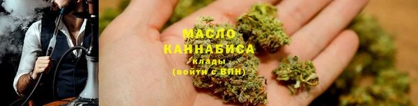 гашишное масло Вязники
