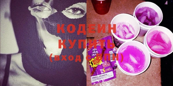 гашишное масло Вязники