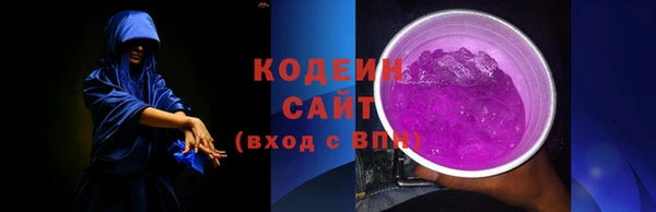 МДМА Вяземский
