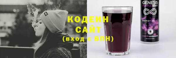 МДМА Горняк