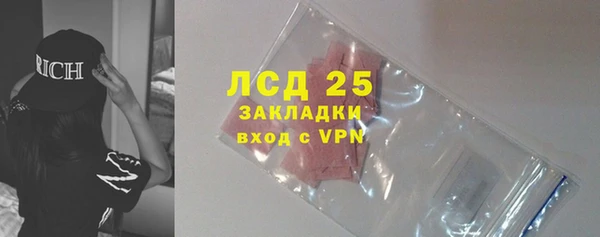 МДМА Вяземский