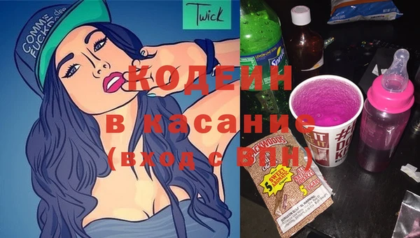 МДМА Вяземский