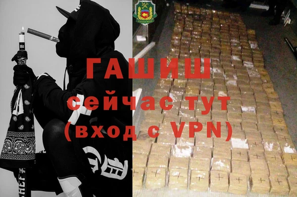 гашишное масло Вязники
