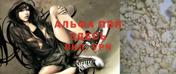 меф Вязьма