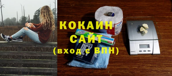меф Вязьма