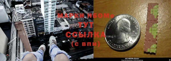 МДМА Вяземский