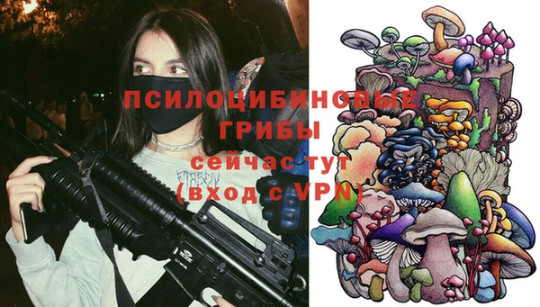 гашишное масло Вязники