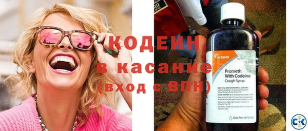 мяу мяу кристалл Горно-Алтайск