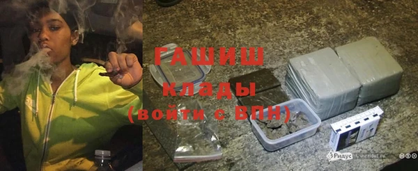 МДМА Вяземский