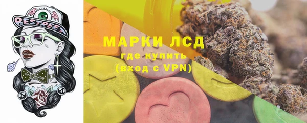 МДМА Вяземский