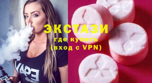 меф Вязьма