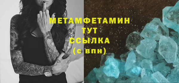 мяу мяу кристалл Горно-Алтайск