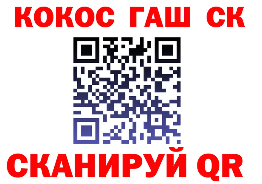 МЯУ-МЯУ VHQ tor площадка KRAKEN Благовещенск