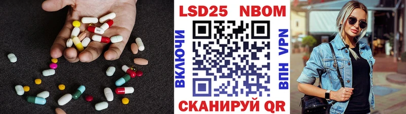 LSD-25 экстази кислота  Благовещенск 