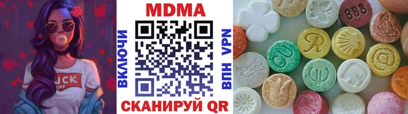 площадка Telegram  ОМГ ОМГ ссылка  Благовещенск  MDMA молли 
