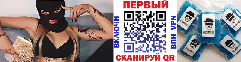 МЕТАМФЕТАМИН винт  Благовещенск 