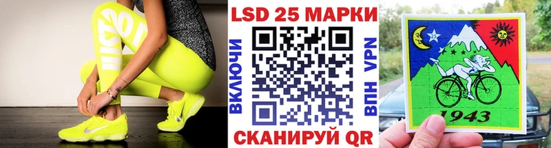 Марки NBOMe 1500мкг  Благовещенск 