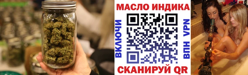 Дистиллят ТГК вейп  дарнет шоп  omg ТОР  Благовещенск 