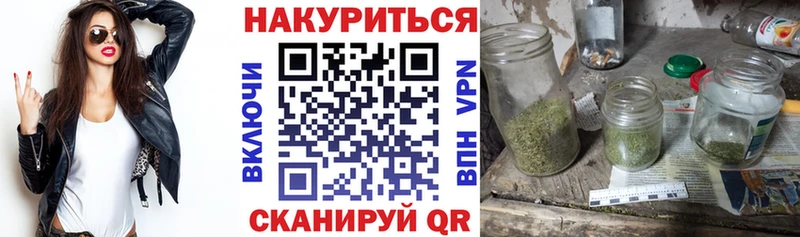 KRAKEN tor  Благовещенск  Бошки марихуана марихуана 